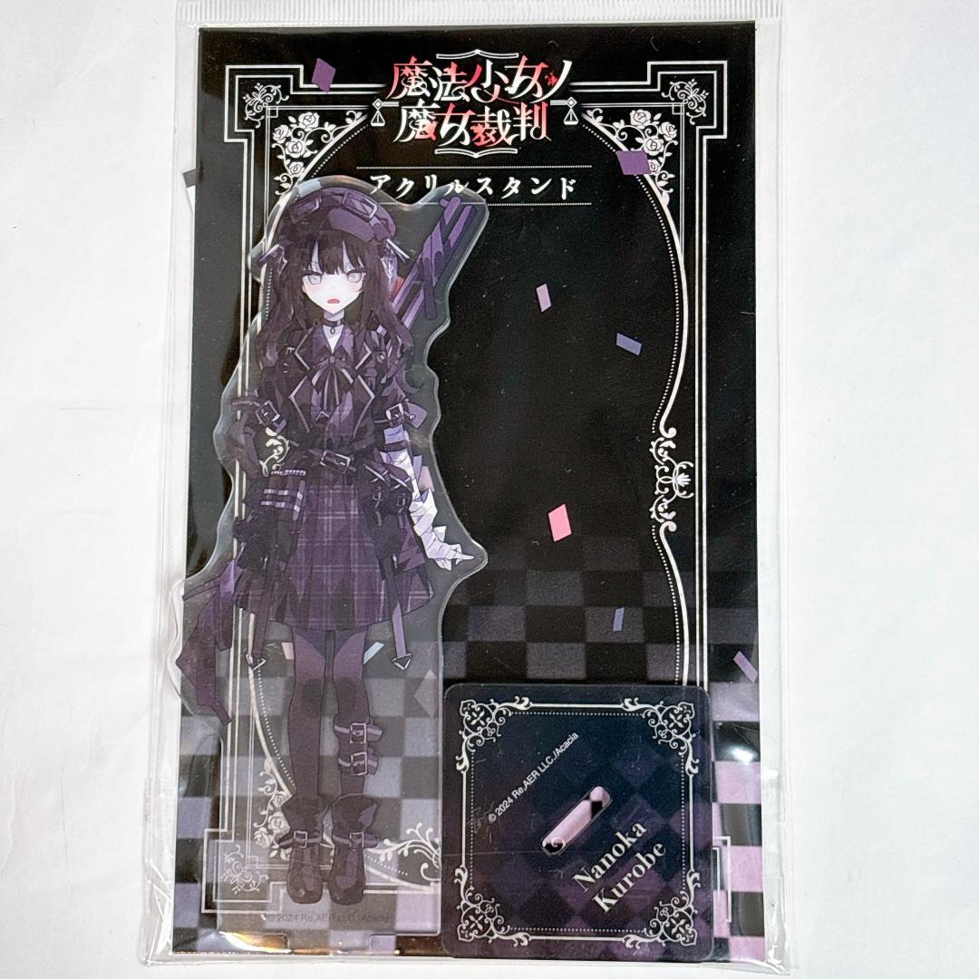 魔法少女ノ魔女裁判 黒部ナノカ アクリルスタンド まのさば - メルカリ