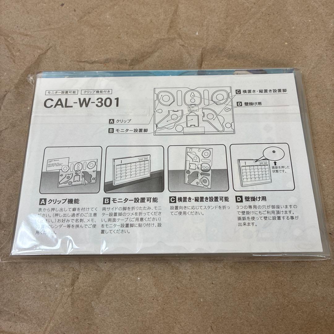 七つの大罪 2018年カレンダー - メルカリ