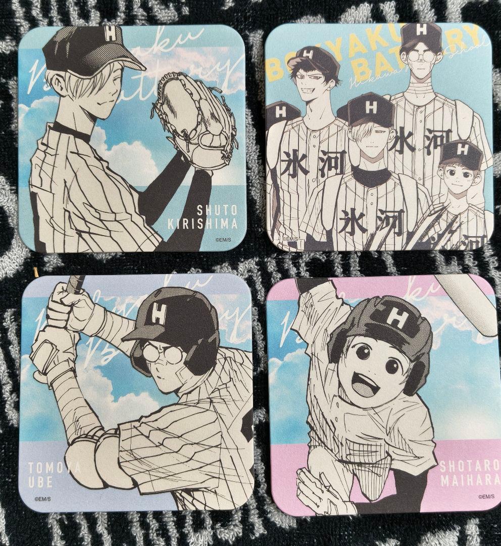 忘却バッテリー アートコースター アトコ ジャンブフェスタ ジャン