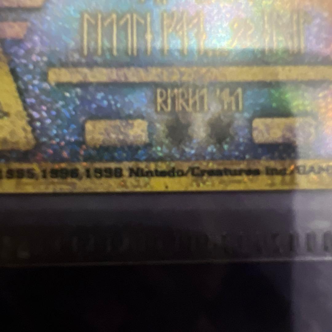 ポケモン映画 ルギア爆誕 設定資料集とホロカードの通販はau PAY