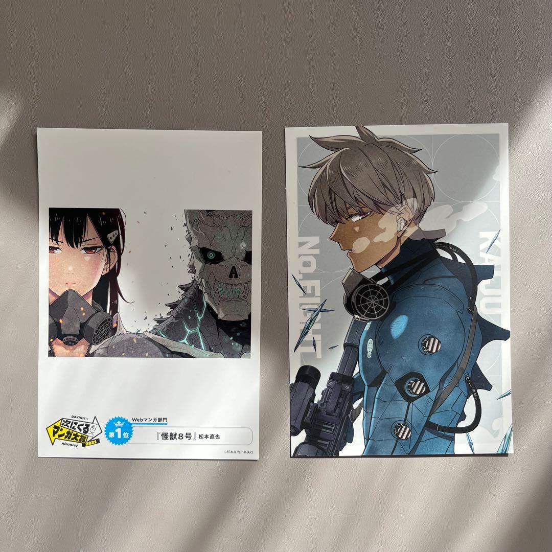 怪獣8号 全巻セット 特典ポストカード付き 1〜16 - メルカリ