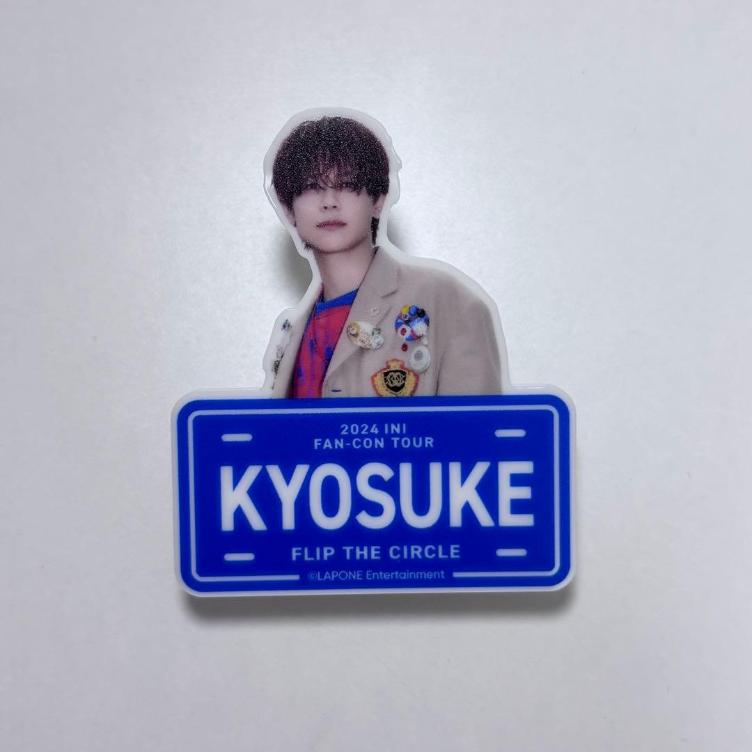 INI 藤牧京介 ftc ネームプレート バッジ - メルカリ