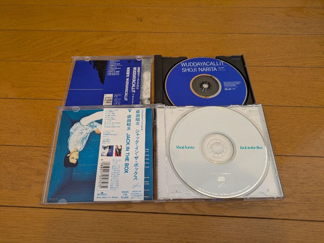 男闘呼組・成田昭次・岡本健一 CD11枚セット - メルカリ