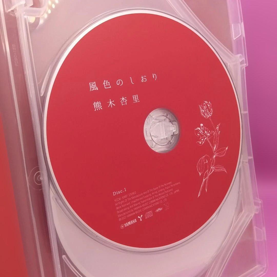 ◇熊木杏里 風色のしおり [Blu-ray付初回限定盤] - メルカリ