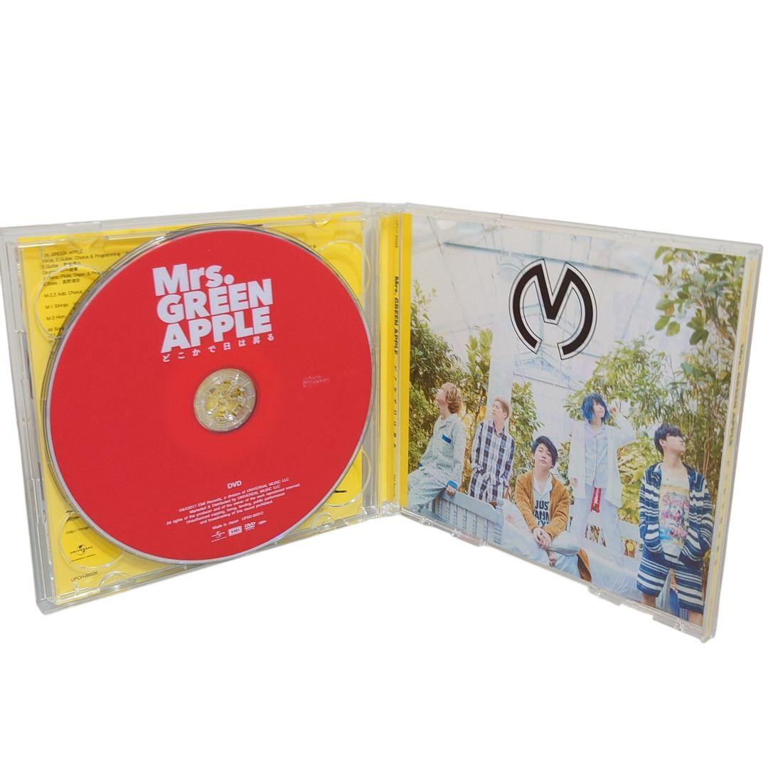 Mrs. GREEN APPLE どこかで日は昇る CD+DVD - メルカリ