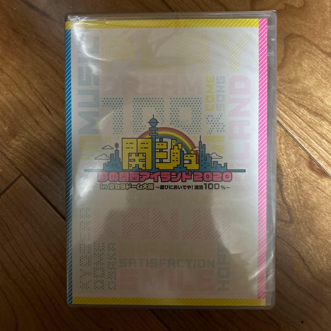 関ジュ 夢の関西アイランド2020 in京セラドーム大阪 楽天市場】関ジュ 【ポスター（集合）】夢の関西アイランド2020 in