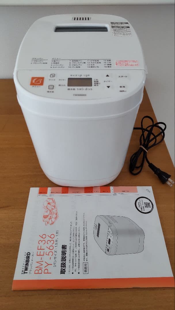 TWINBIRD BM-EF36 PY-5636 パン焼き機 ホームベーカリー - メルカリ