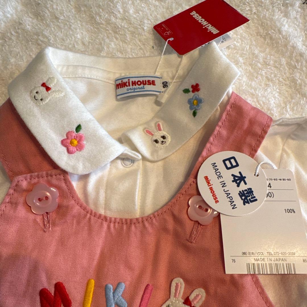 新品未使用タグ付】ミキハウス ロンパース 刺繍ホワイトブラウス