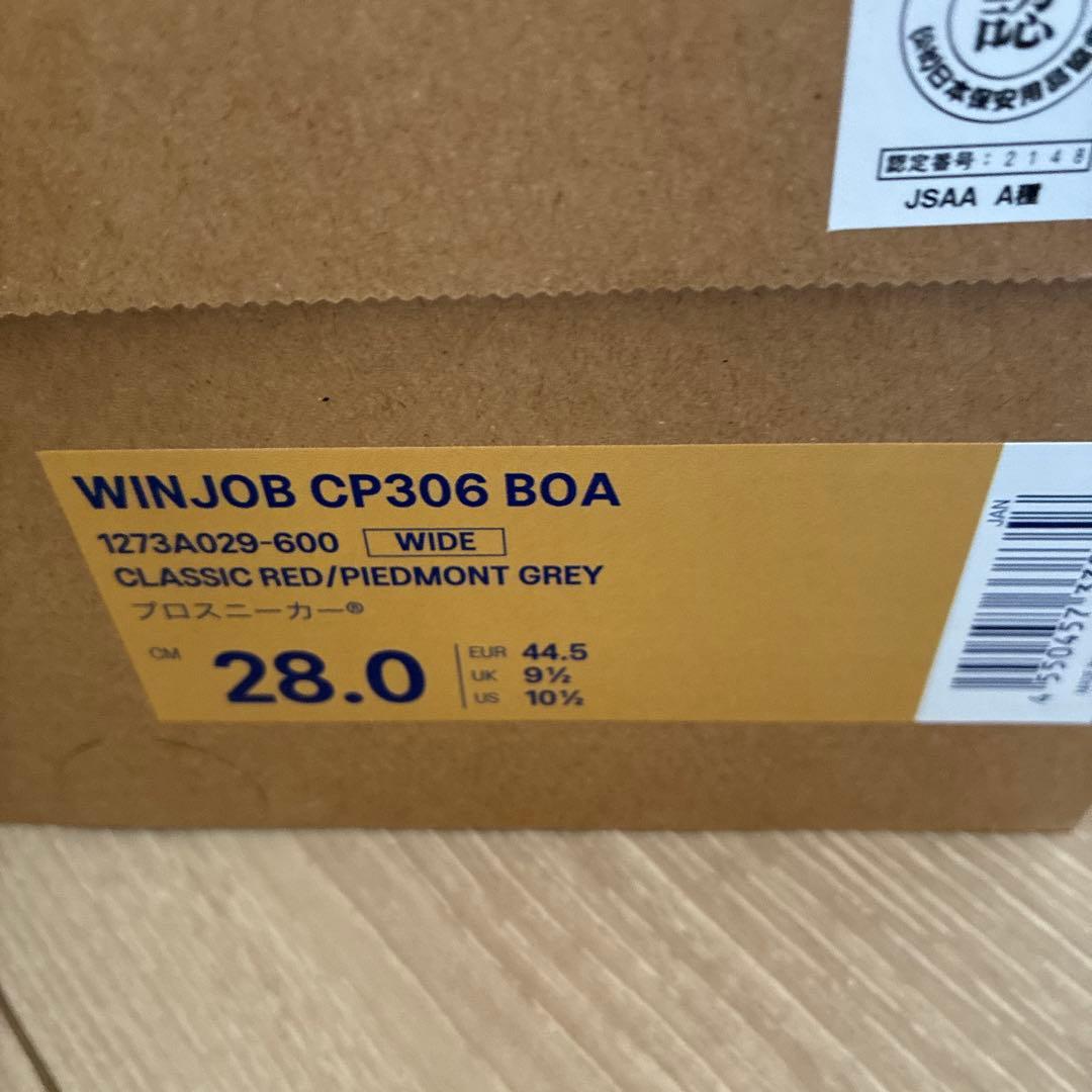 WINJOB CP306 BOA 安全靴 28.0cm クラシックレッド