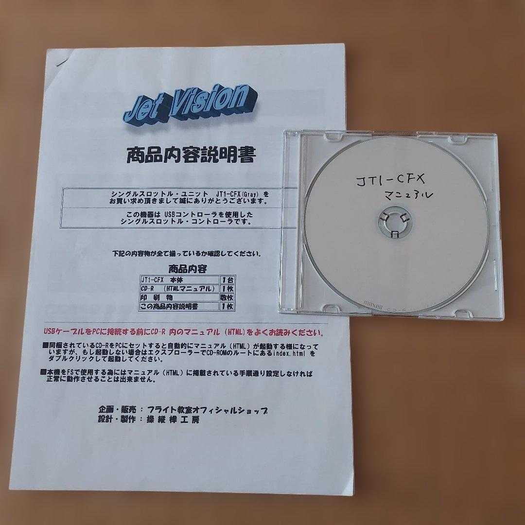 値下げ】フライトシミュレーター スロットル USB接続 - その他新 デザイン