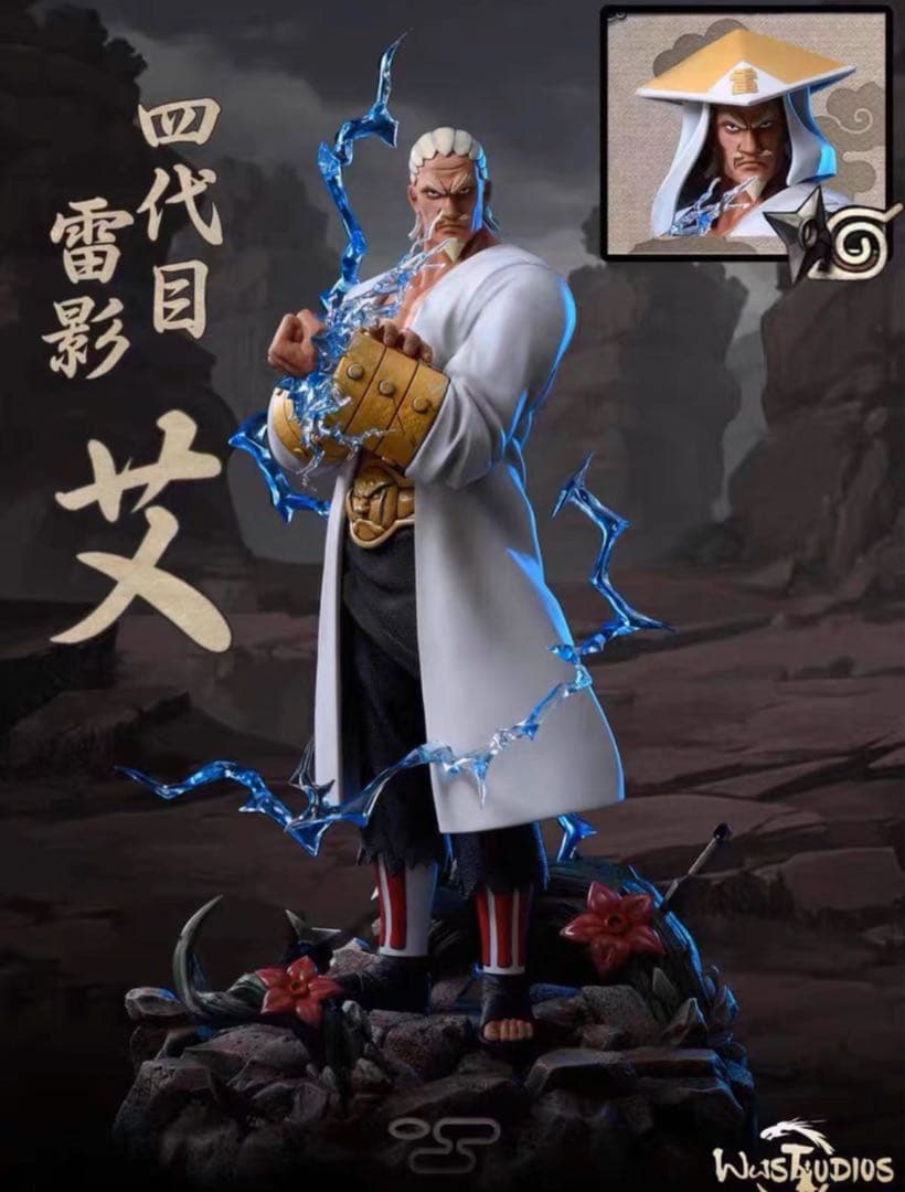 NARUTO ナルト 雷影 ガレージキット ガレキ スタチュー① - メルカリ