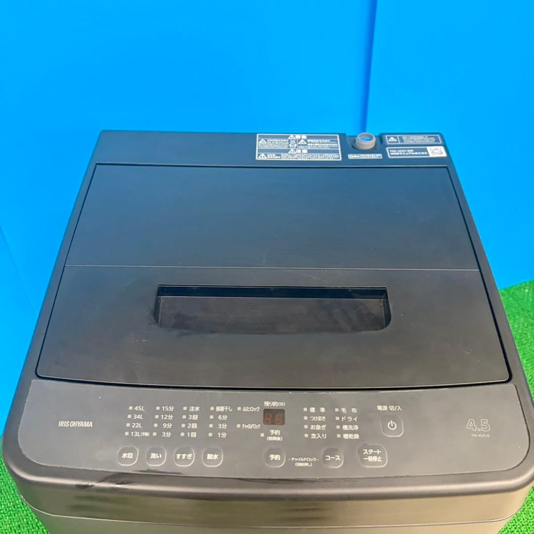 605 2024年製 洗濯機 一人暮らし 容量4.5キロ マッドブラック 極美品