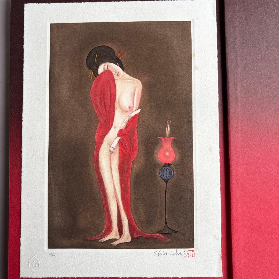 【希少】明治吉原細見記 限定特装版　限定200部の32番　293