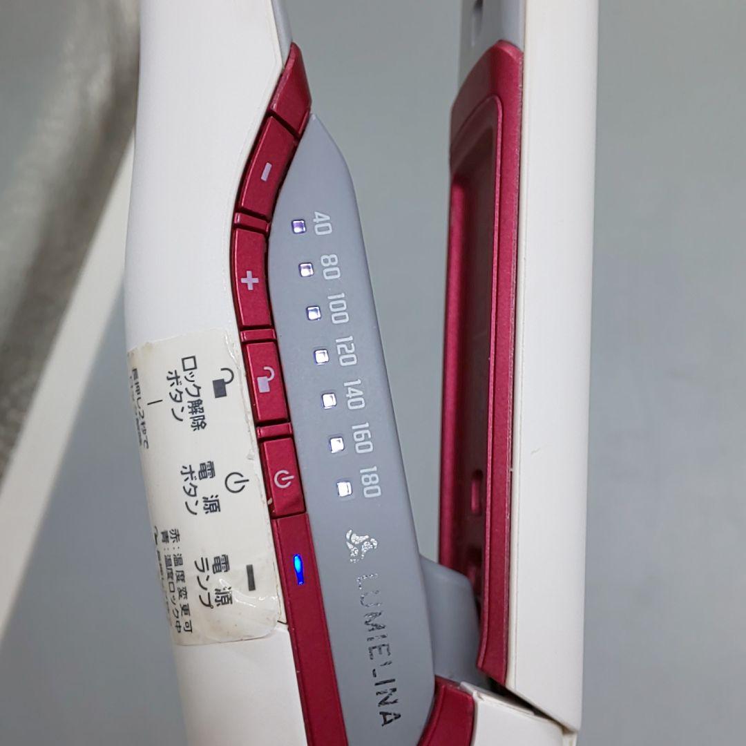 ヘアビューロン リュミエリーナ ストレート《正規品・動作良好・良品》793