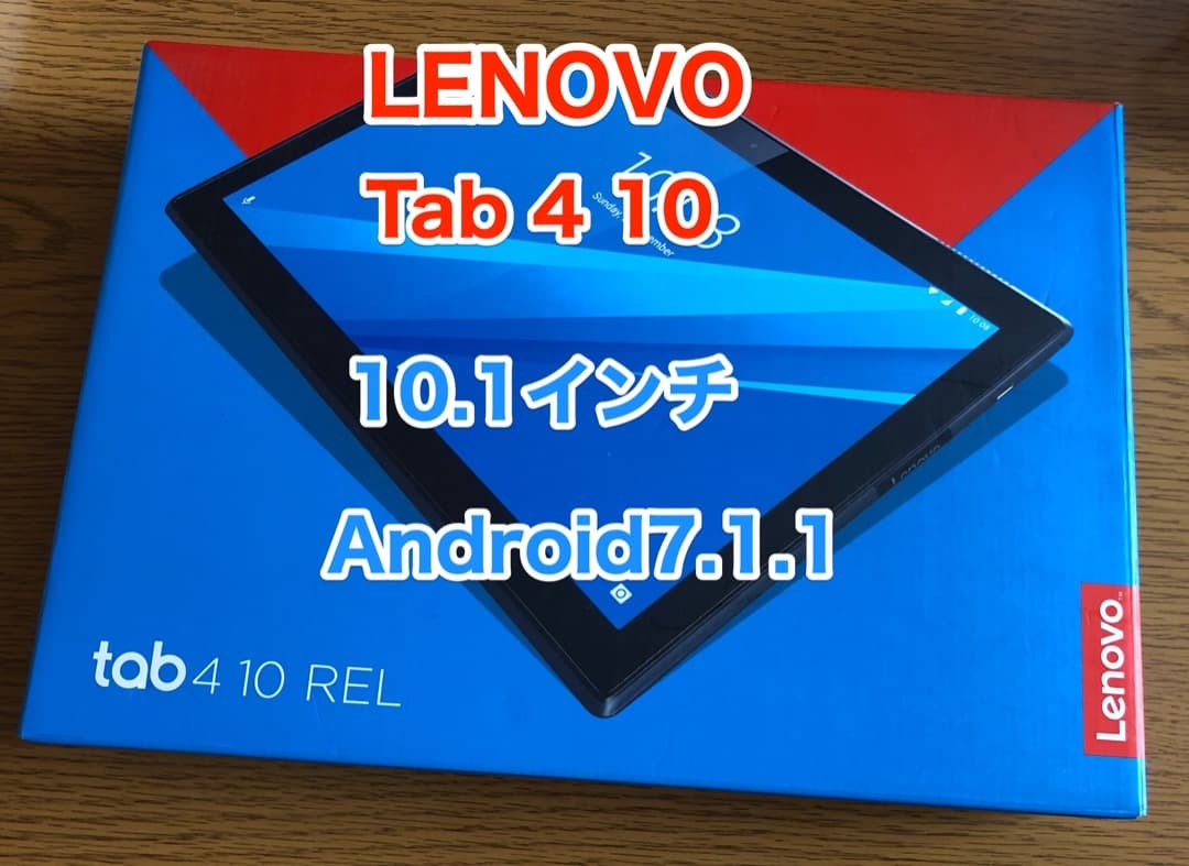 LENOVO TAB 4 10 10.1 インチ アンドロイド 7.1.1 Lenovo TAB4 10 |家族でつかえる10.1型タブレット | レノボ・ ジャパン