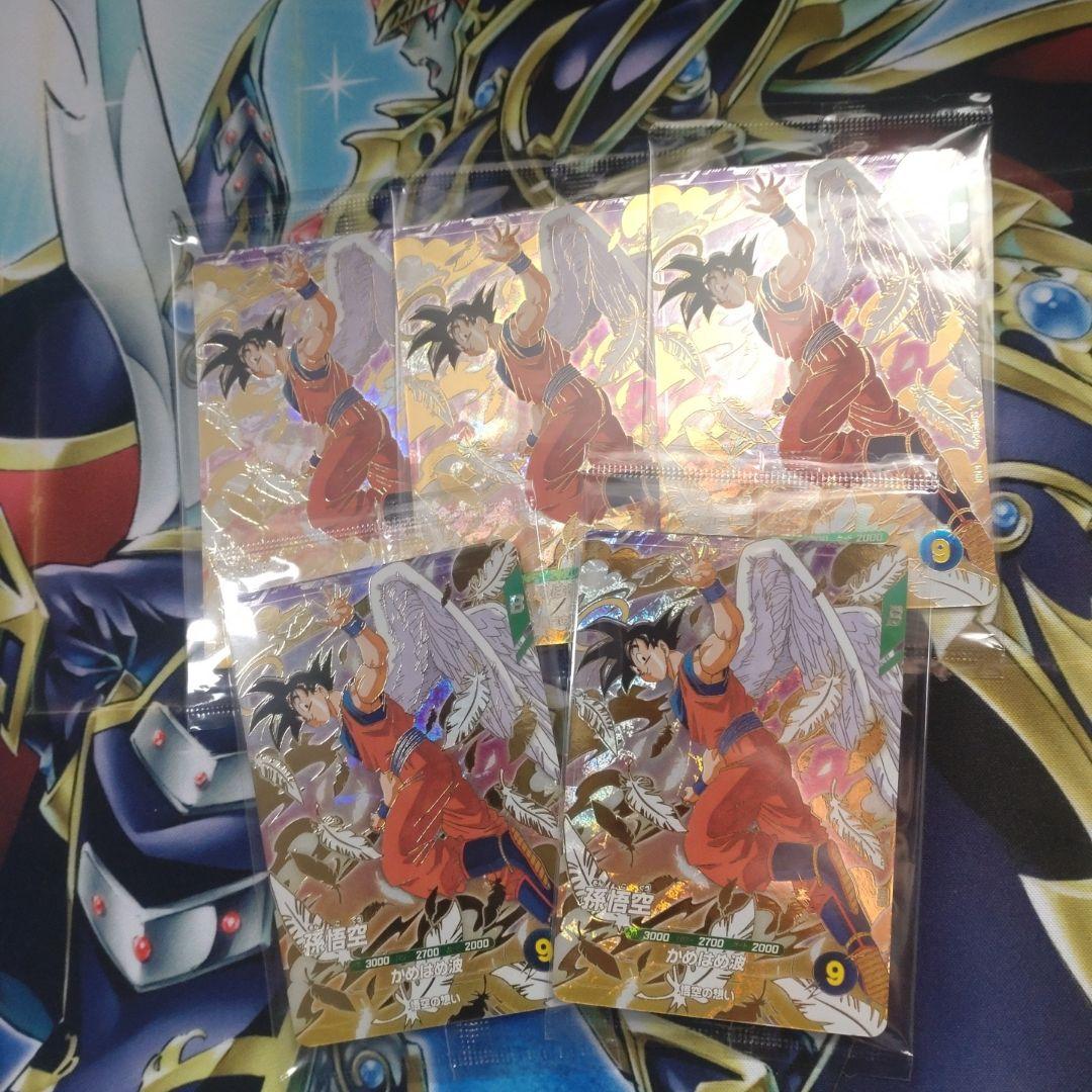 ドラゴンボールダイバーズ　数量限定プロモ　天使悟空　GDR 孫悟空　5枚 スーパーダイバーズ☆GDR SDVP-020 孫悟空 悟空の想い☆天使 悟空