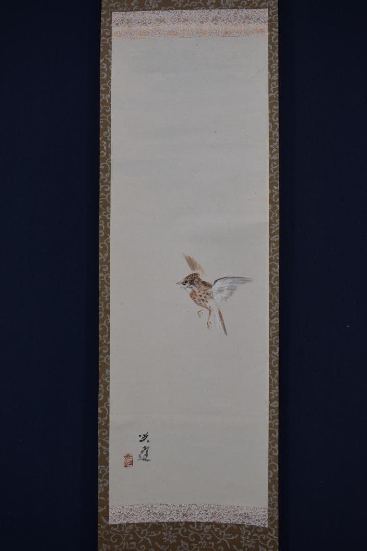 真作】森田光達/雲雀図/ヒバリ/告天子/掛軸☆宝船☆Z-482 - メルカリ