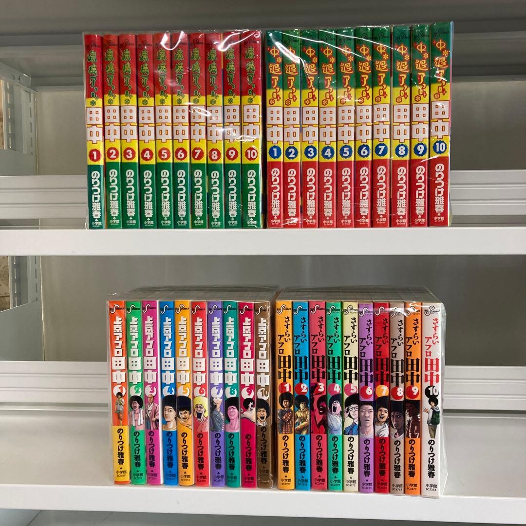 アフロ4シリーズまとめ売り　2.10-4 Cランク】QUADRA SPIRE Q4D Vent 5段 オーディオラック