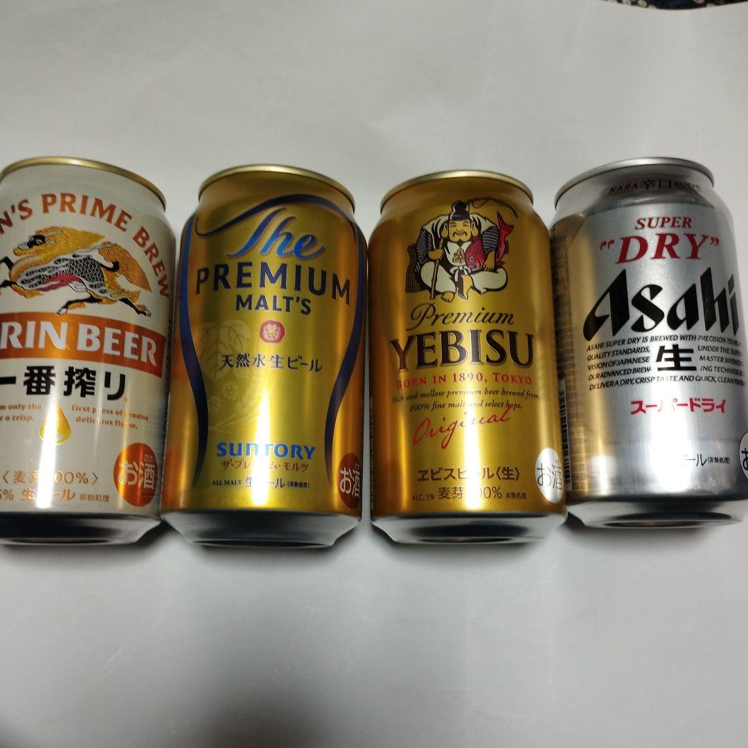 10本 ビール お酒 まとめ売り 500ml 350ml サントリーなど - メルカリ