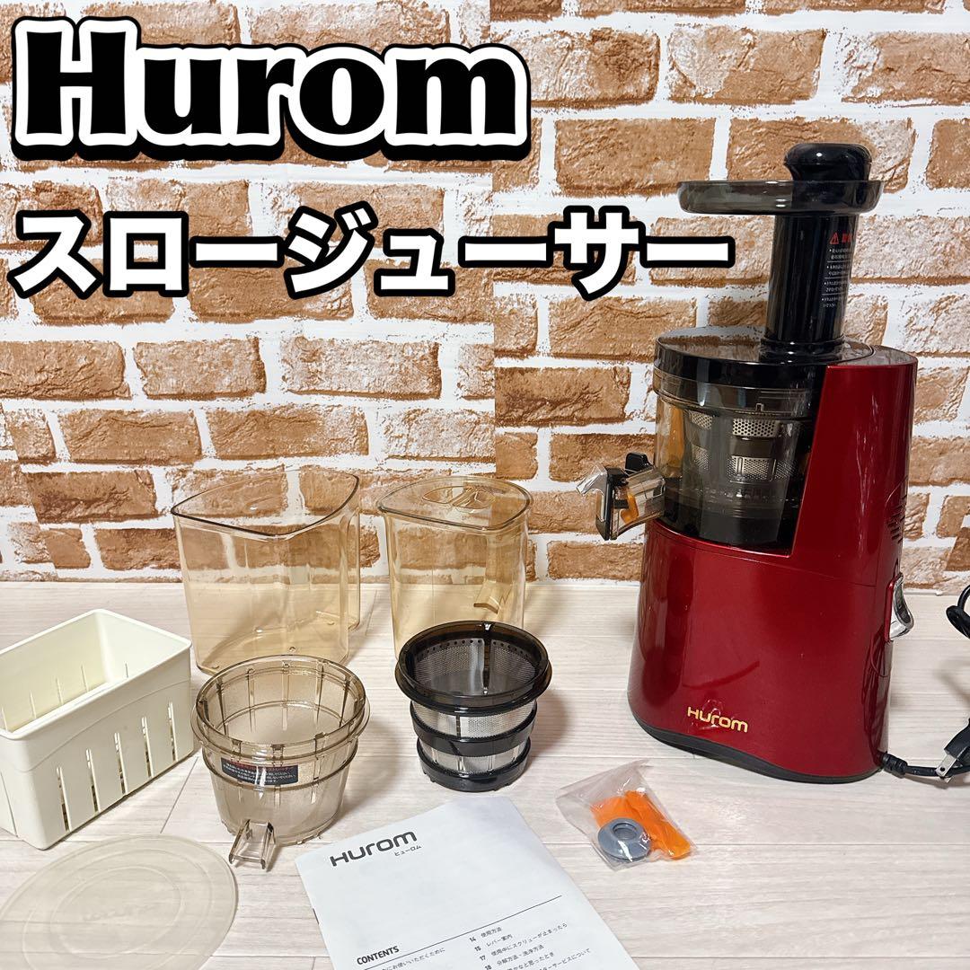 Hurom スロージューサー H-AA-RBA17 ヒューロム ヒューロム コールドプレスジューサー H-AA シリーズ– HUROM ONLINE