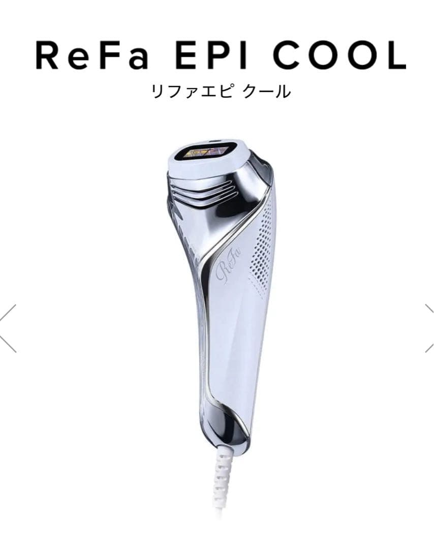 Refa エピクール　脱毛器 リファエピ クール（美肌冷却） | 光美容器 | ReFa（リファ）公式通販