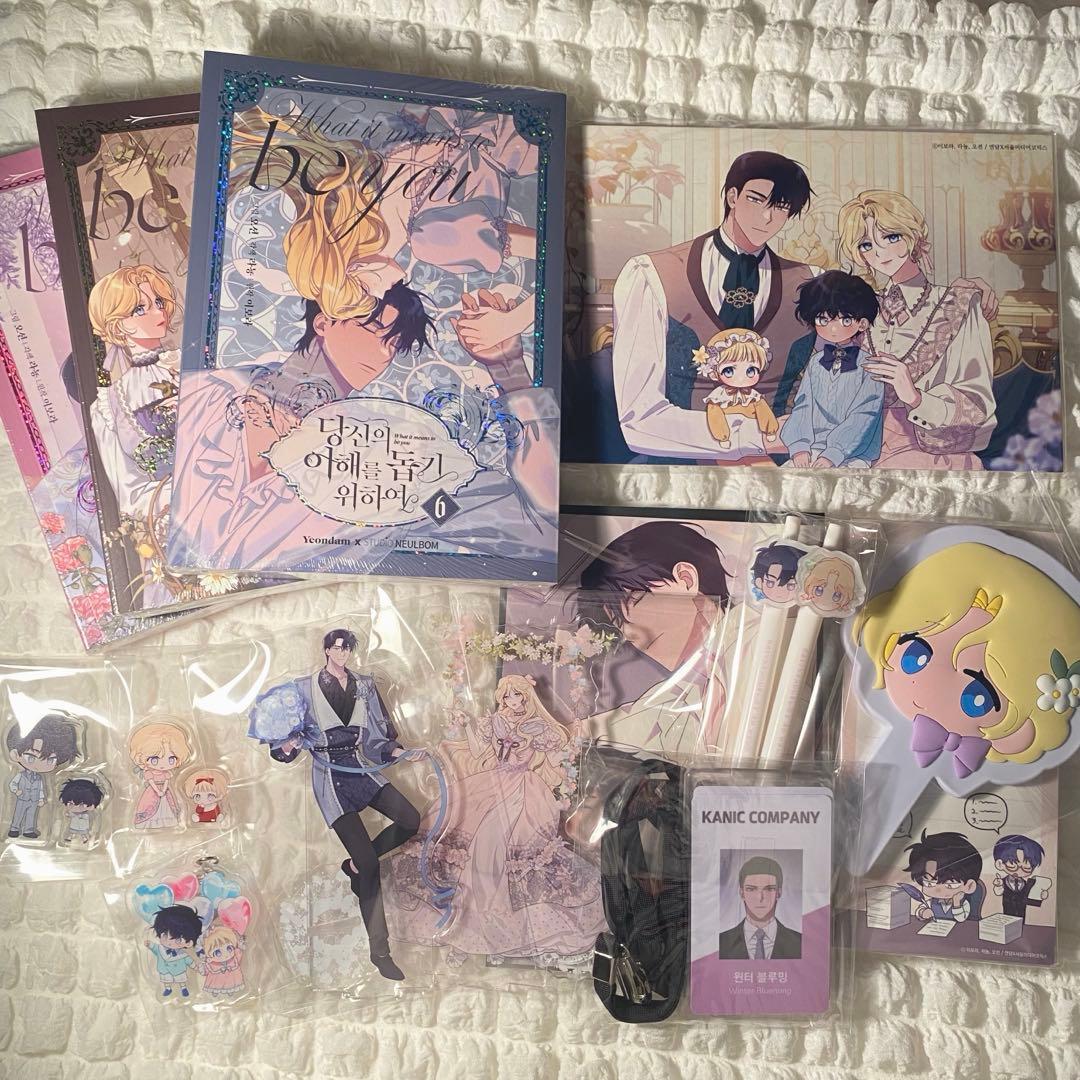 あなたの心がわかるように 4~6巻限定版＆グッズセット オフィシャルショップ｜しゅごキャラ！｜講談社