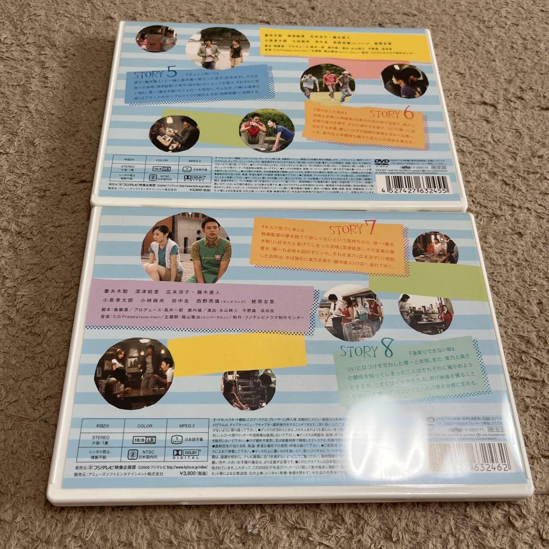 SLOW DANCE DVD 全6巻セット