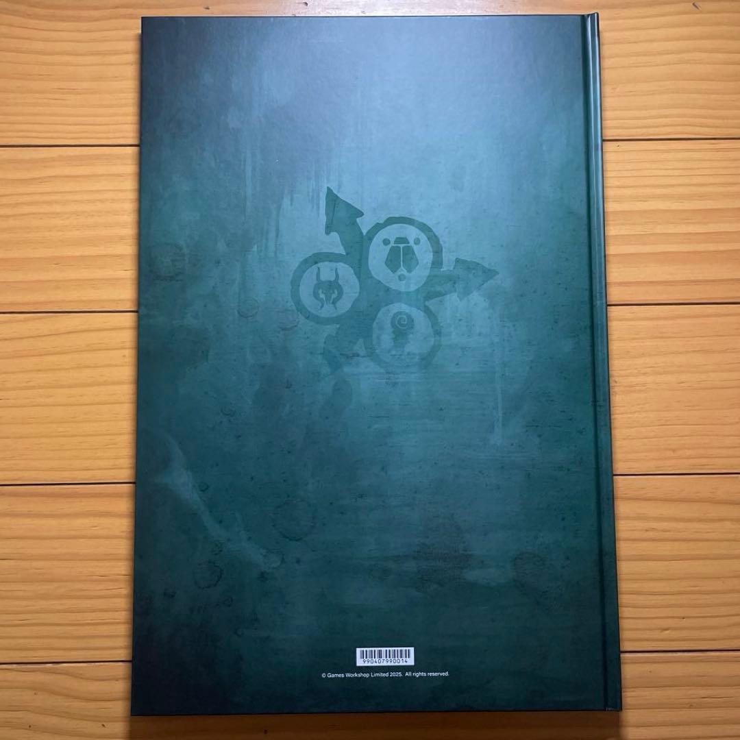 ハードカバーマップブック】1 冊 ウォーハンマークエスト ダークウォーター