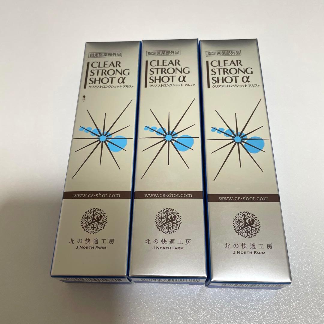 クリアストロングショット アルファ 15g ３本セット Amazon.co.jp: 【2本セット】[指定医薬部外品] 爪 際まで浸透・密着