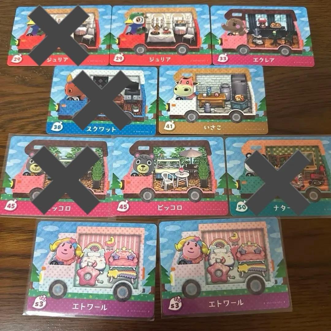 amiiboカード まとめ売り - メルカリ