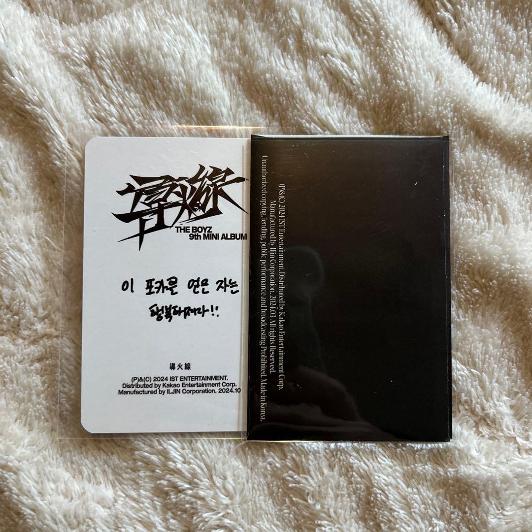 THEBOYZヒョンジェ トレカセット - メルカリ