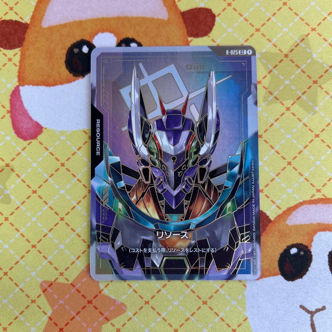 ガンダムカードゲーム リソースカード パラレル C＋＋ ジフレド - メルカリ
