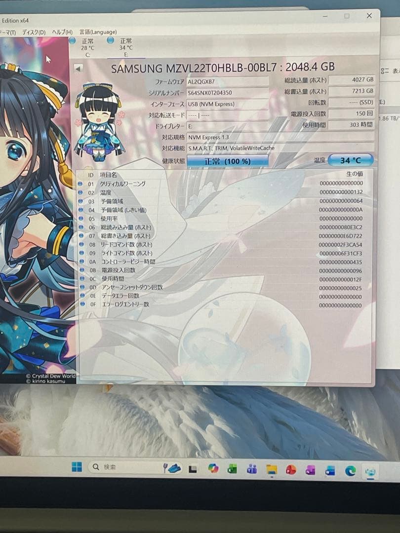 内蔵型SSD Samsung MZVL221T0HBLB-00BL7 2048.4GB SSD