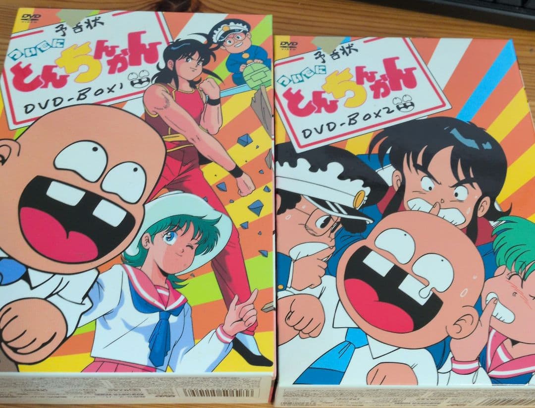 【貴重】ついでにとんちんかん DVD-BOX1＆ 2〈全巻セット〉