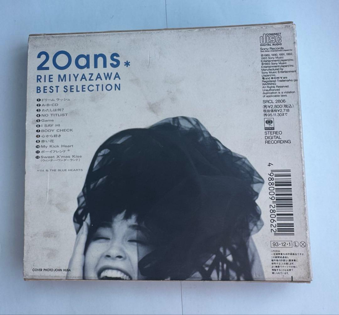 や*お様 宮沢りえ 20ans. BEST SELECTION 廃盤 CD - メルカリ