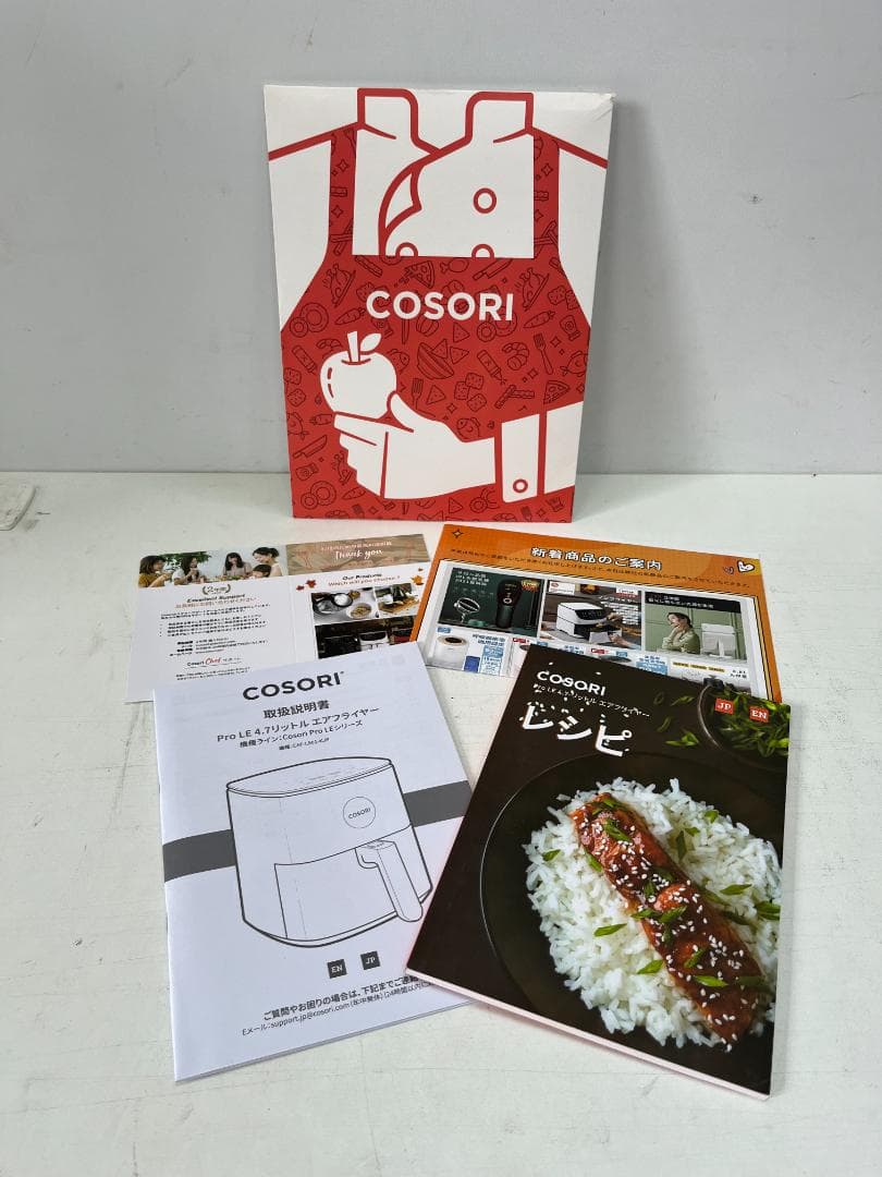 COSORI PRO LE　4.7L　ノンフライヤー　エアフライヤー　796