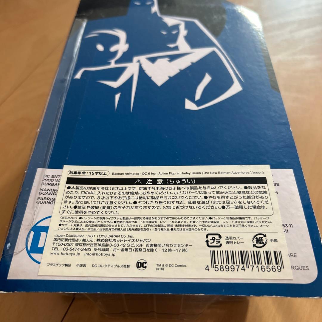 即購入ok!!】バットマン アクションフィギュア＃27 ハーレイ・クイン