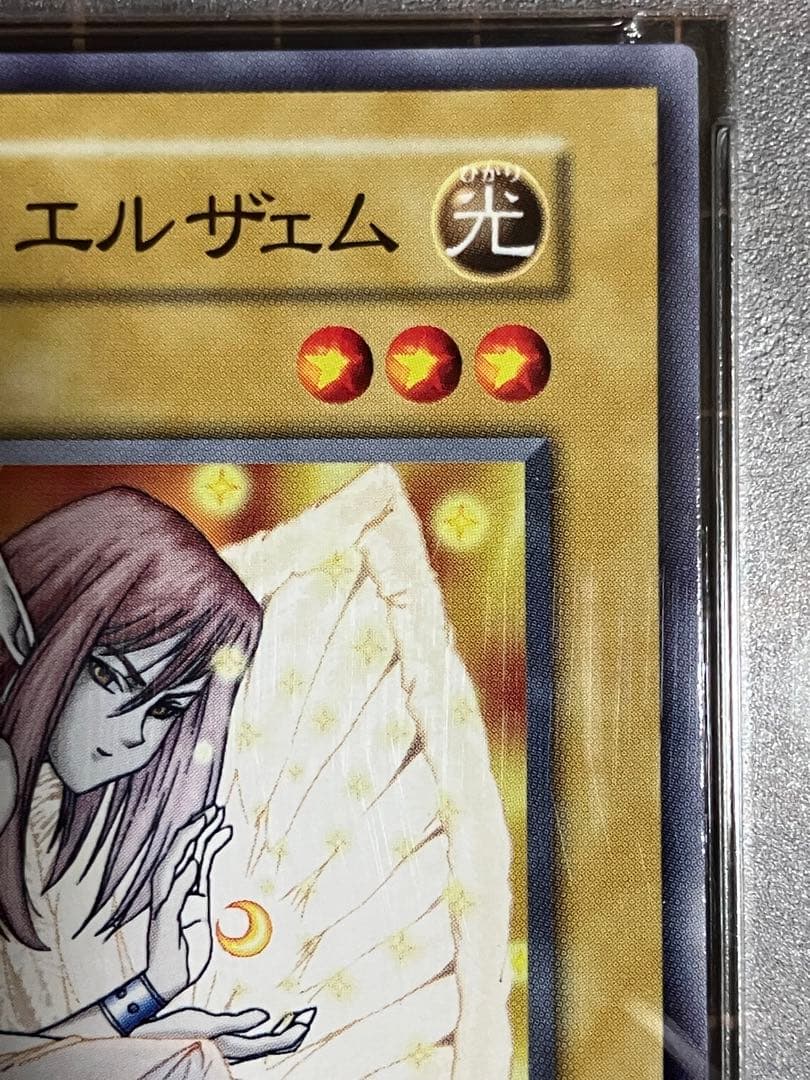 d*4様 月の女神エルザェム PSA10 STARTER BOX 初期スターター - メルカリ