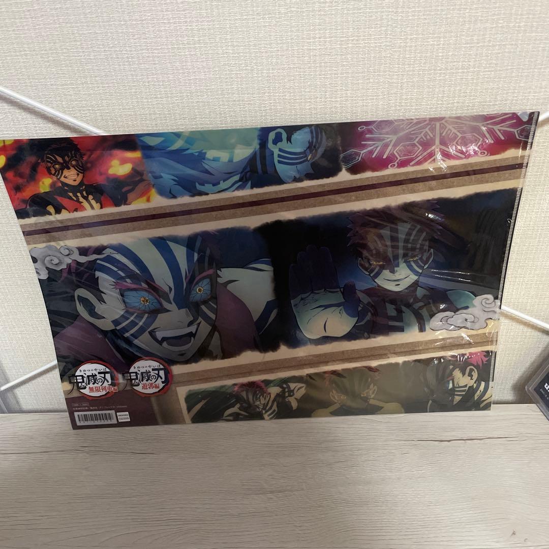 鬼滅の刃 猗窩座 ランチョンマット ランチョンマットケース 11点セット