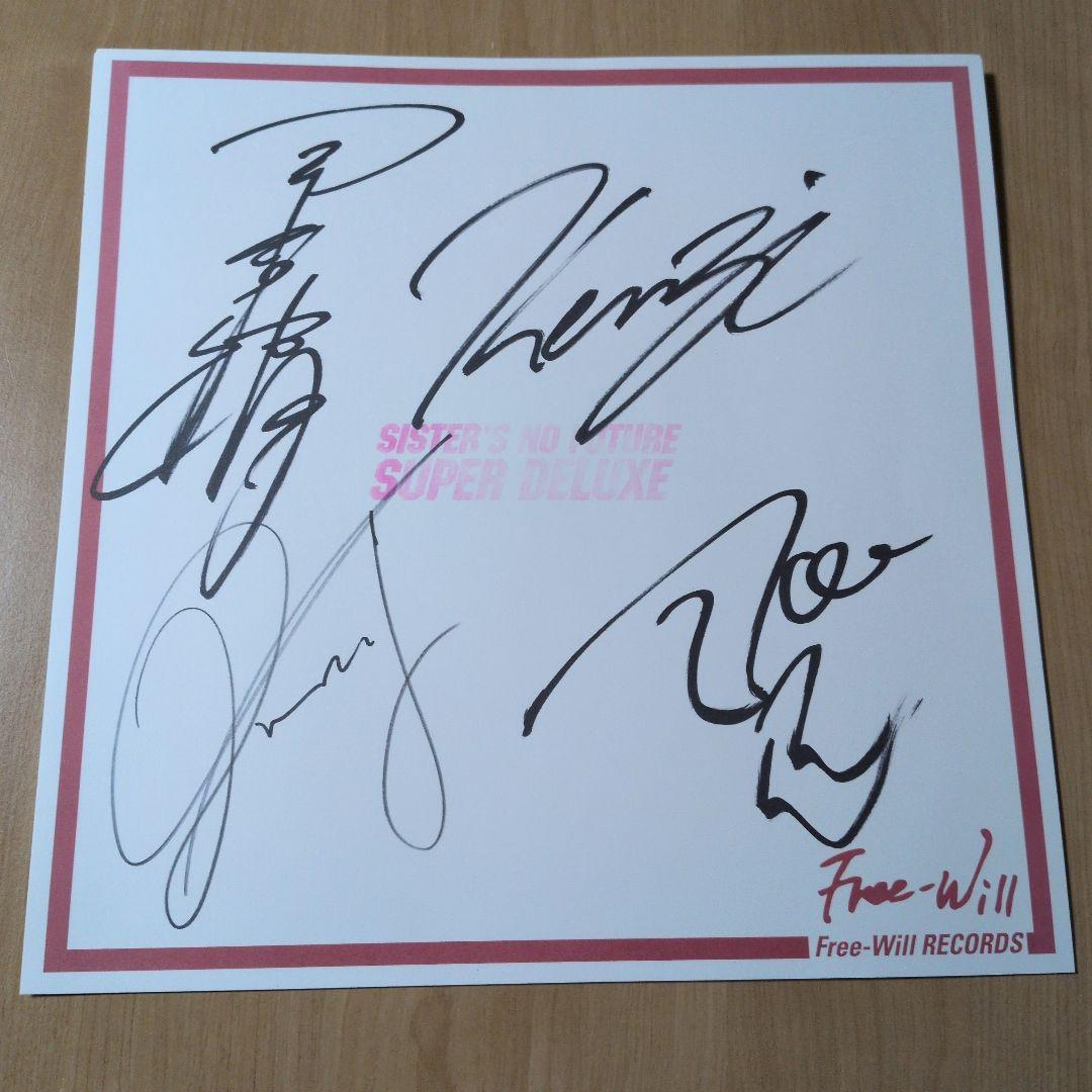 SISTER'S NO FUTURE SUPER DELUXE 直筆サイン色紙 - メルカリ