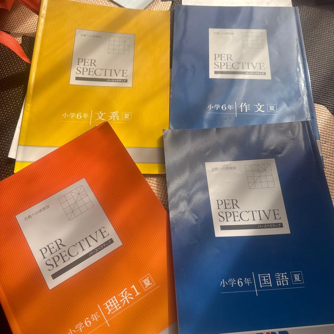 ena小学校6年生 夏教材セット - メルカリ
