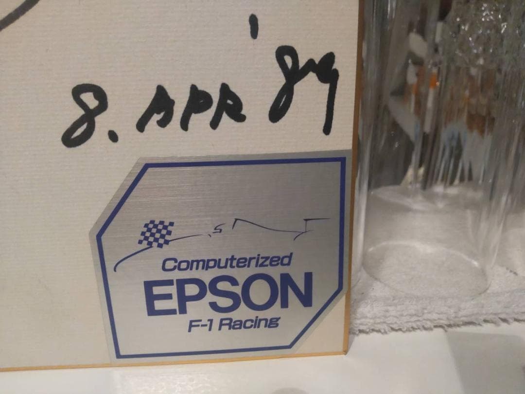 EPSON F1 Racing 1989年 レーシング 中島悟 直筆サイン 色紙 - メルカリ