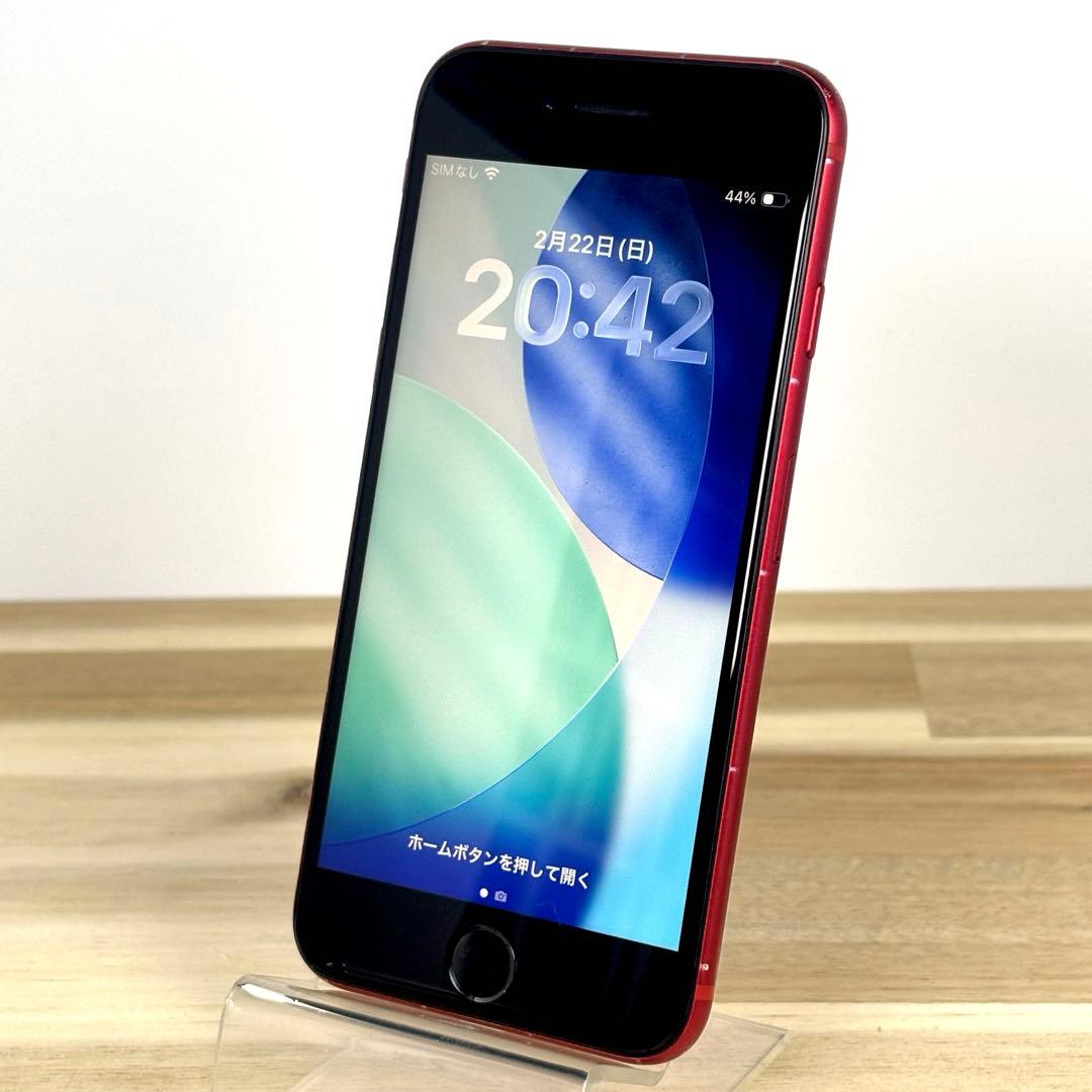 電池新品100%】iPhone SE2 256GB |レッド|SIMフリー - メルカリ
