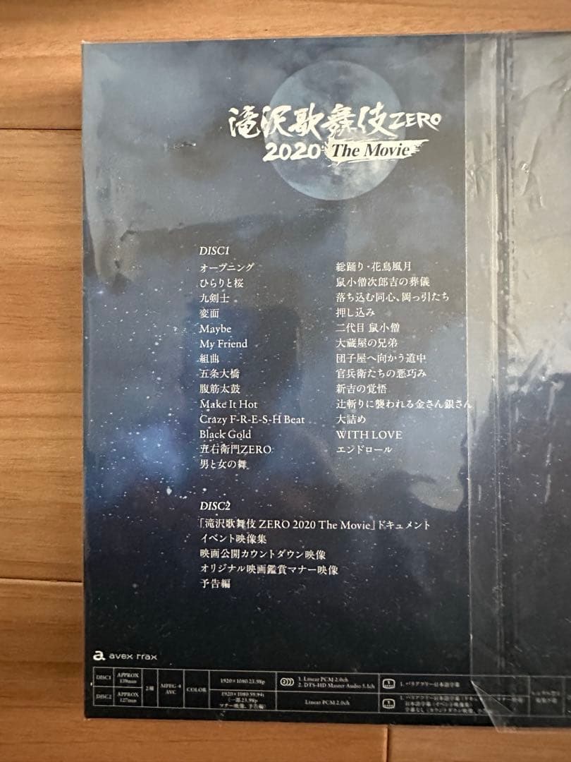 SnowMan ライブ Blu-ray まとめ売り - メルカリ