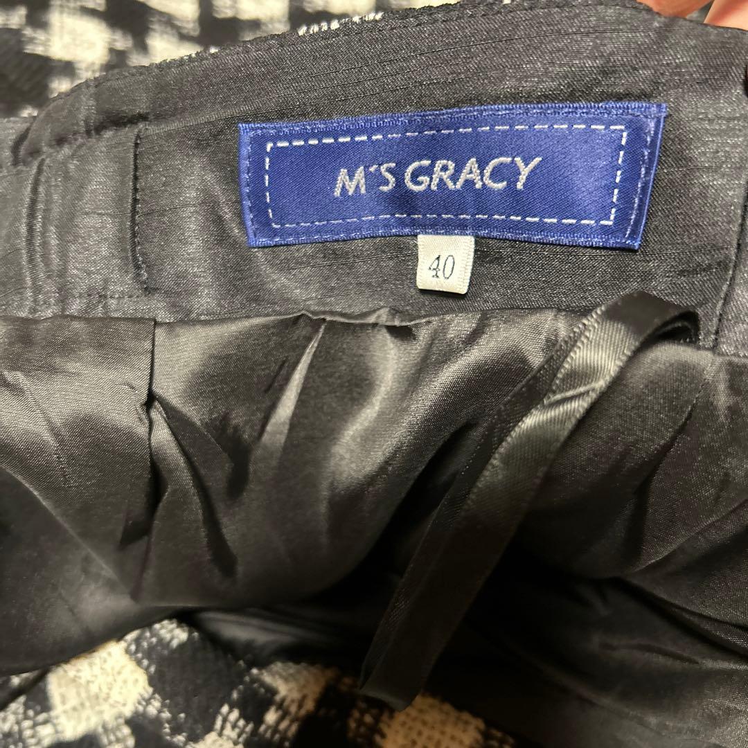 エムズグレイシー ネイビー ガウチョパンツ リボン付き ハイウエスト