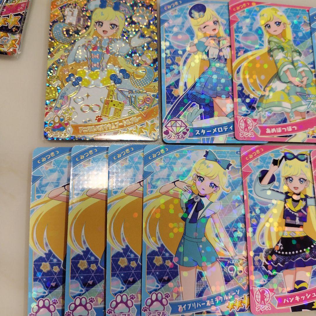 ひみつのアイプリ 星川みつき まとめ売り - メルカリ