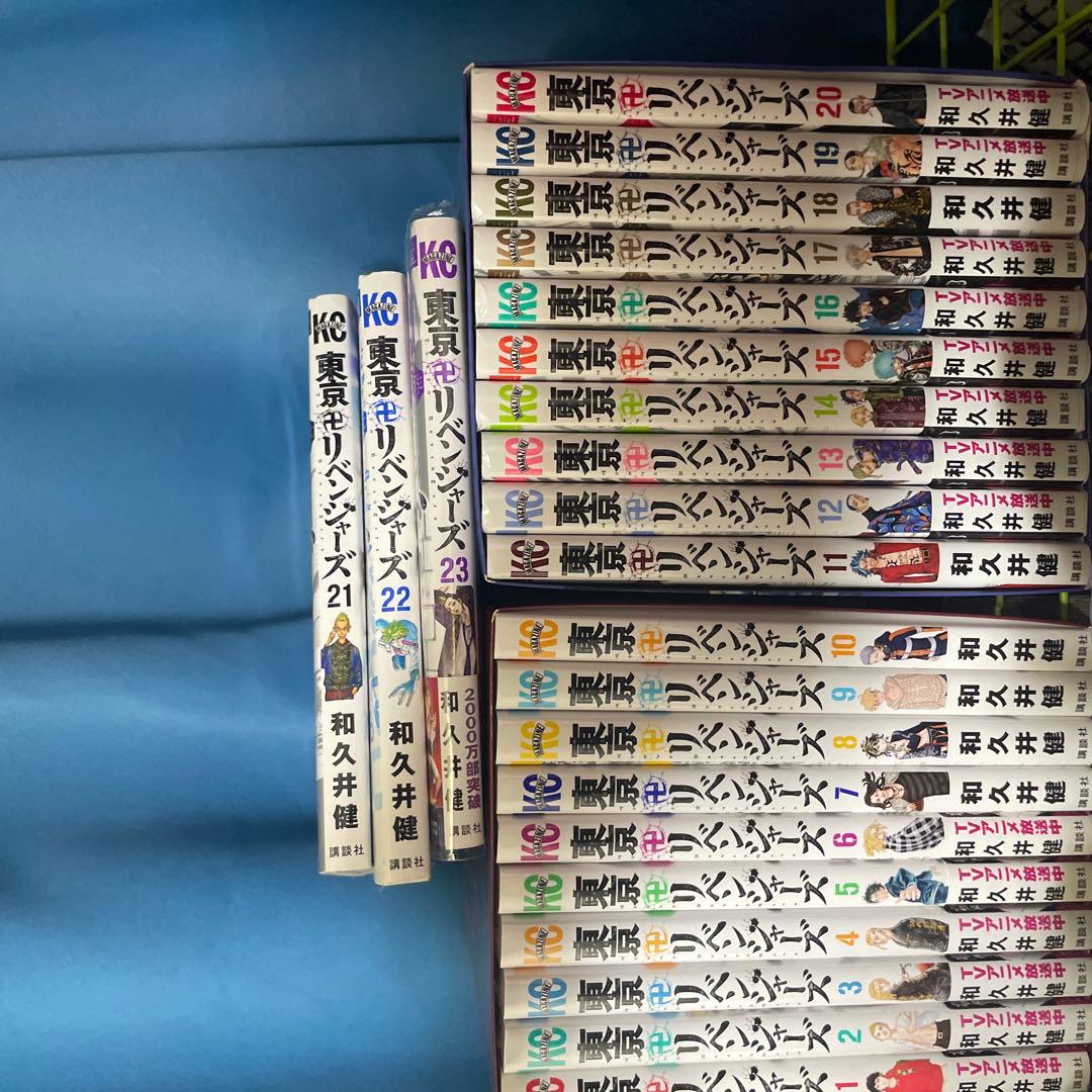 東京リベンジャーズ 全巻セット 1-23巻 - メルカリ