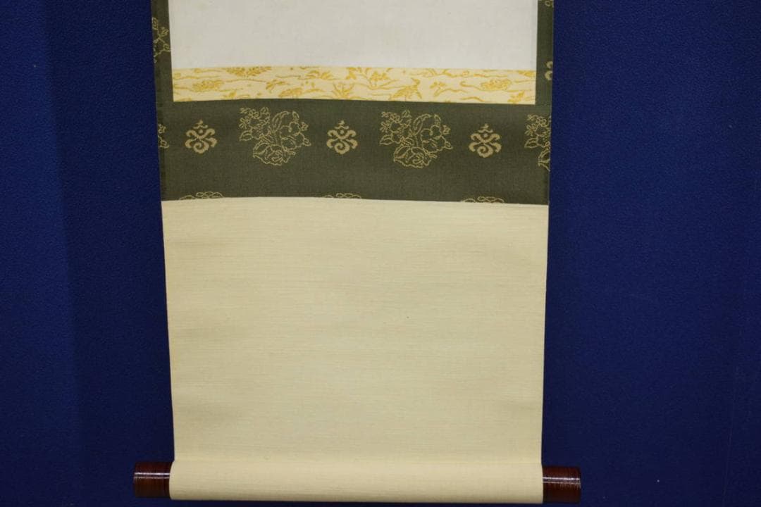 真作/田能村直外/旭日山水画賛/布袋屋掛軸HJ-440 - メルカリ