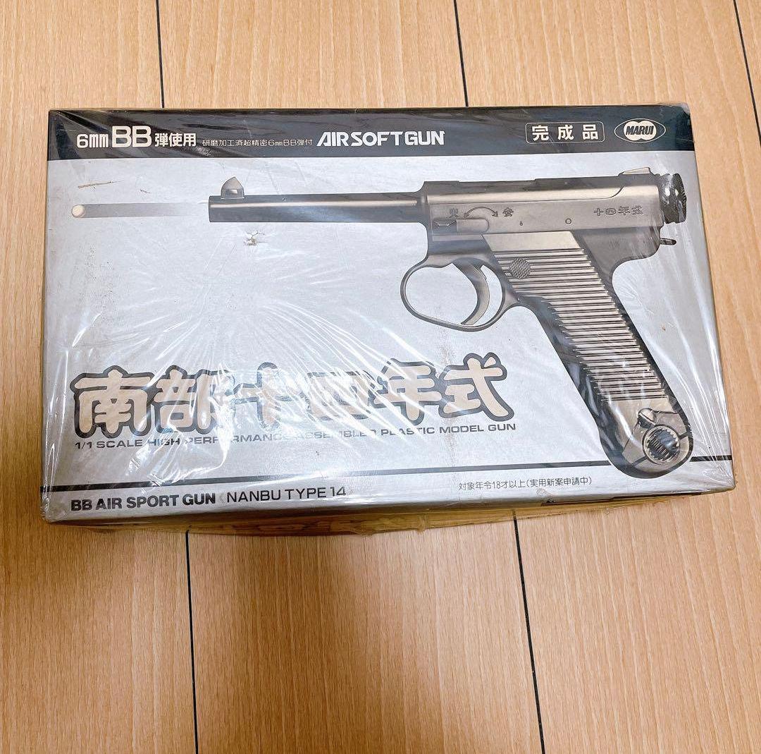 初期旧型東京マルイ南部十四年式エアコッキングガン絶版18歳以上対象