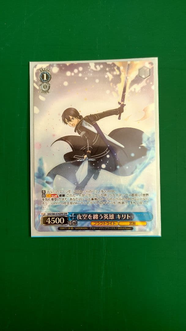 SAO ヴァイスシュバルツ ブースターパック アニメ ソードアート・オンライン 10th Anniversary